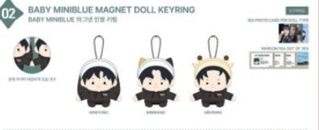 ☆韓国CNBLUE POP-UP MAGNET DOLLKEYRING ヨンファ