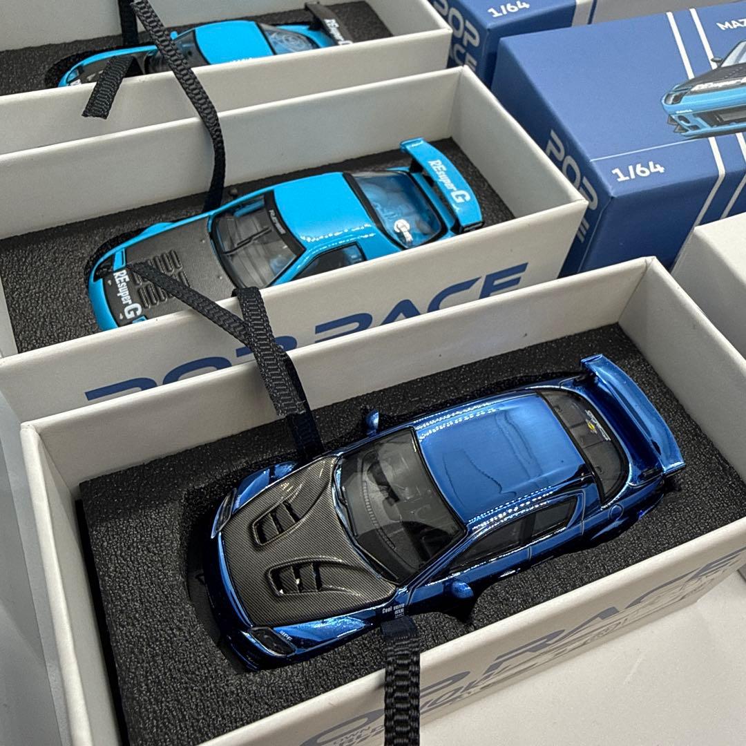 Pop race RE雨宮 1/64 3台セット チェイスカーあり チェイス