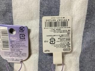 【まとめ売り・未使用】　サンリオ　ハローキティ　北海道　ご当地キティ　ストラップ