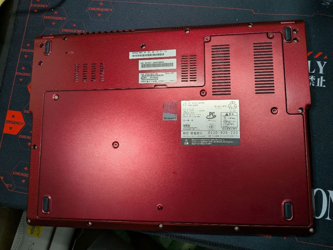 富士通LIFEBOOK UH55/K Windows11動作良好!!