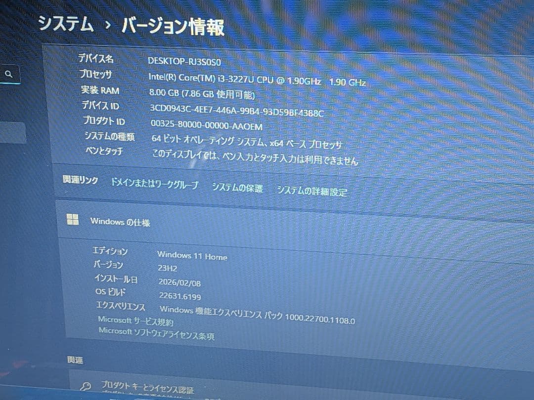 富士通LIFEBOOK UH55/K Windows11動作良好!!