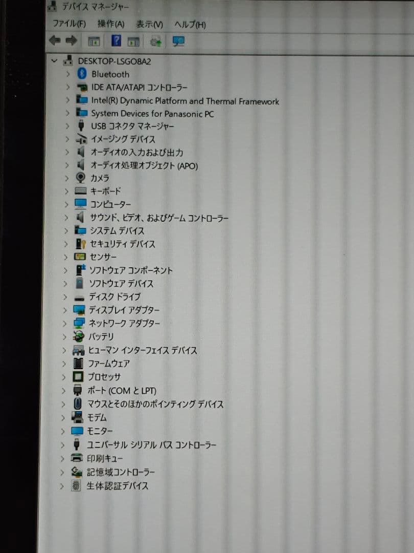 パナソニック CF-XZ6 2in1 i5-7300U 8GB 256