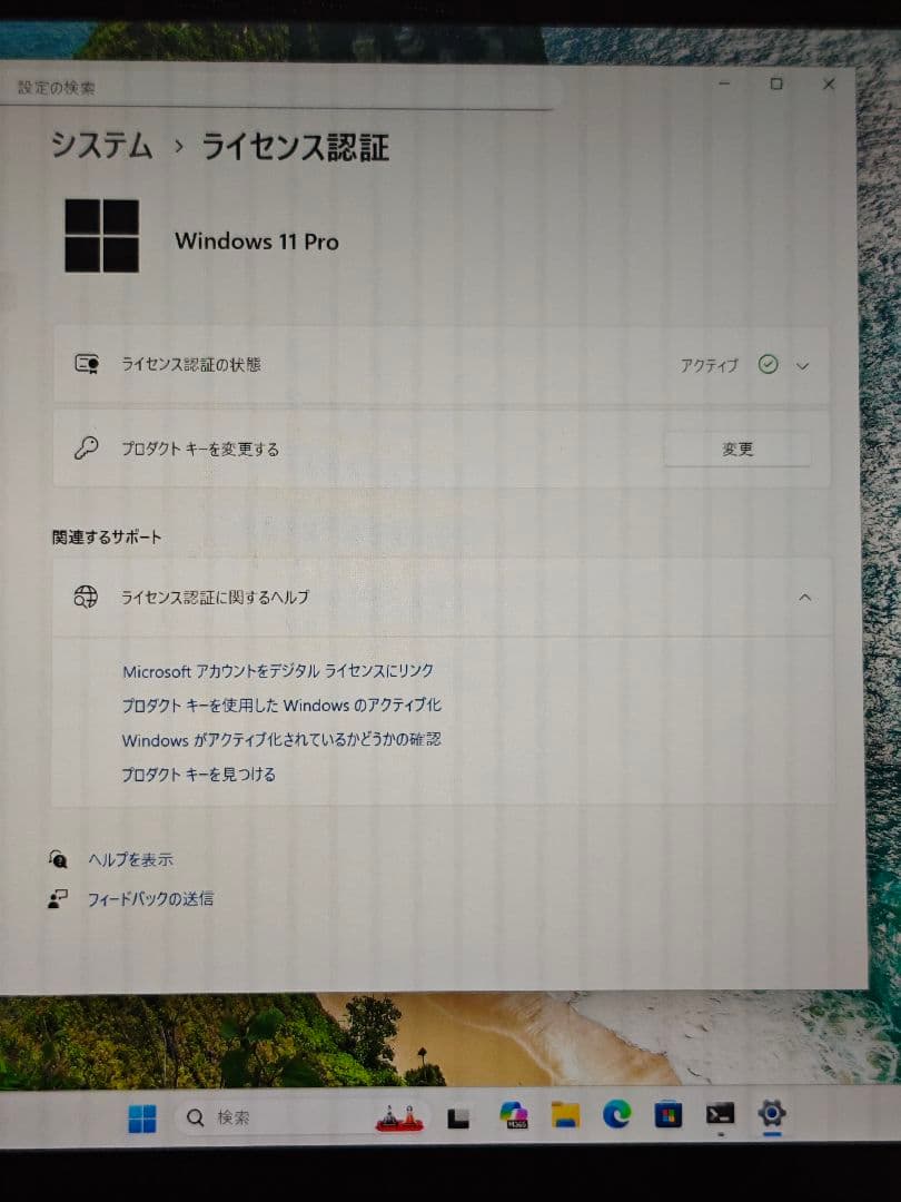 パナソニック CF-XZ6 2in1 i5-7300U 8GB 256