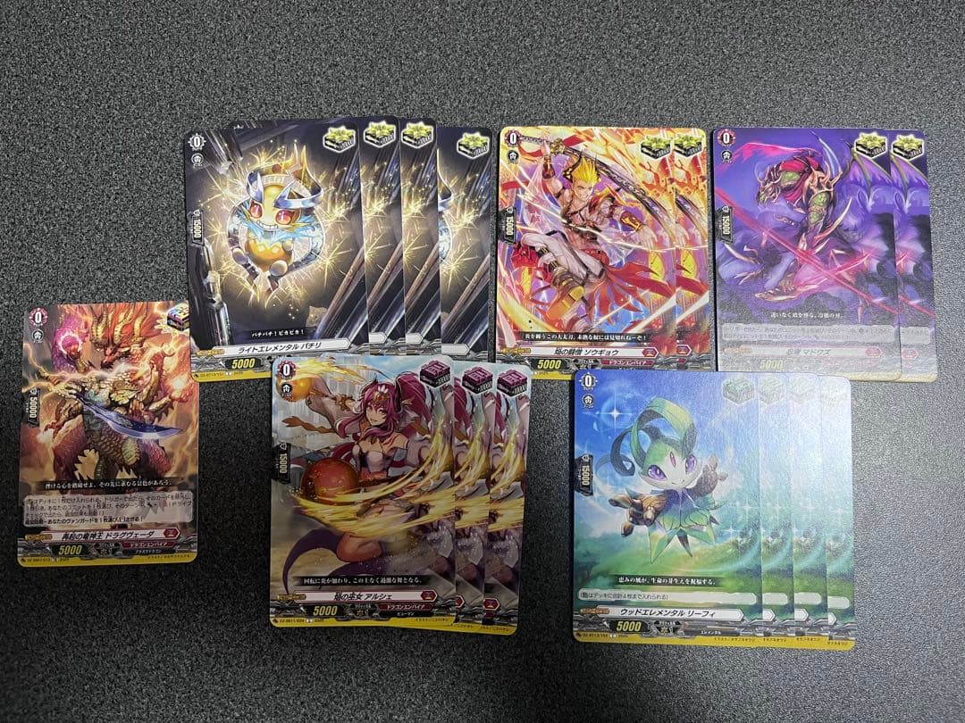 ヴァンガード アルファルド \"幻影\" デッキ ハビタブルゾォン　4枚入