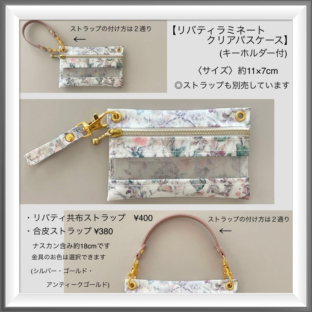 よっこさま＊オーダー品になります