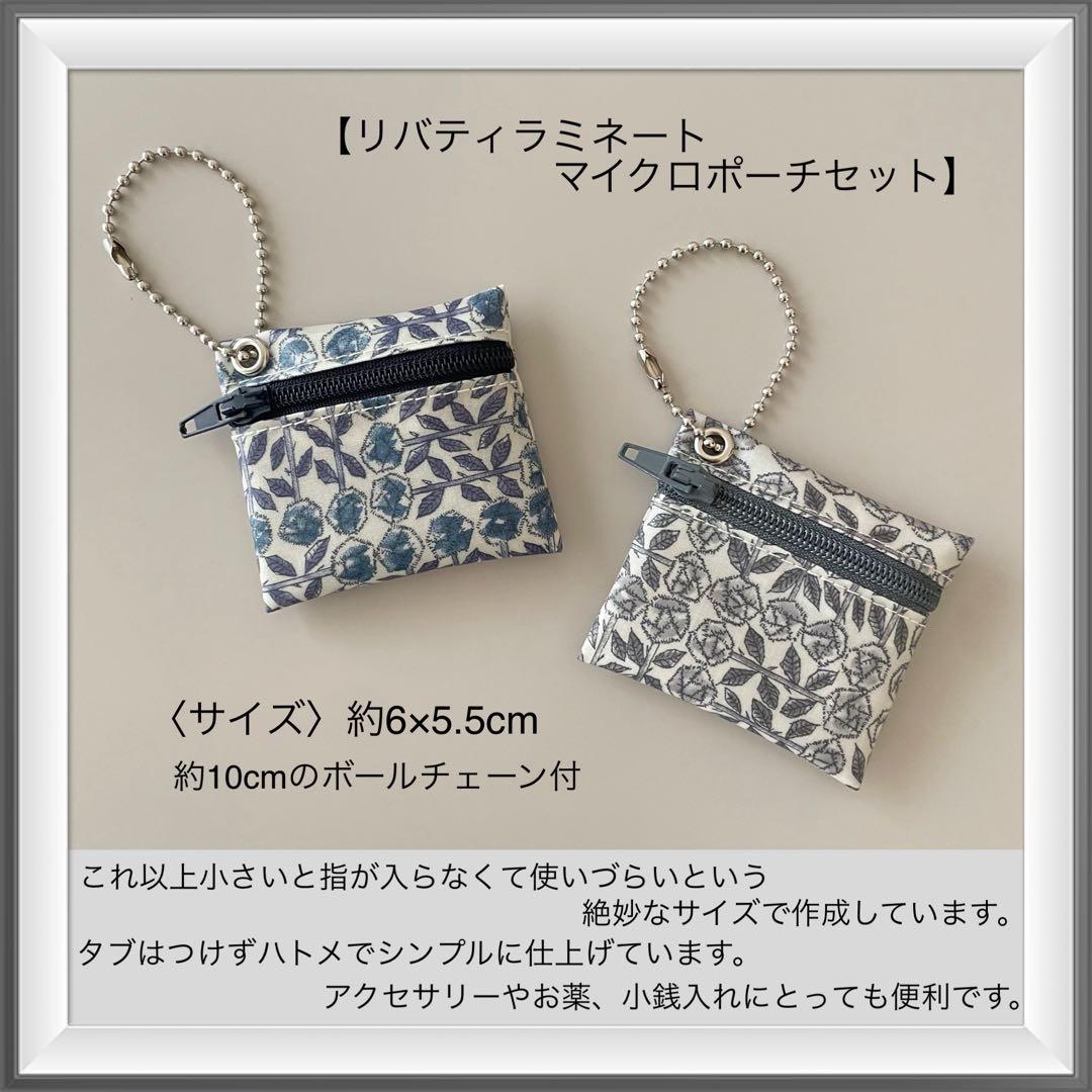 よっこさま＊オーダー品になります