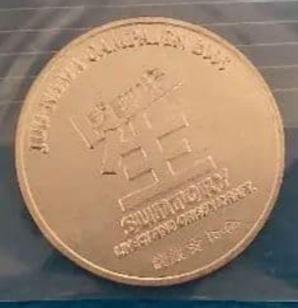 純銀メダル サントリー ジョッキ生 佐川急便 純銀 小判