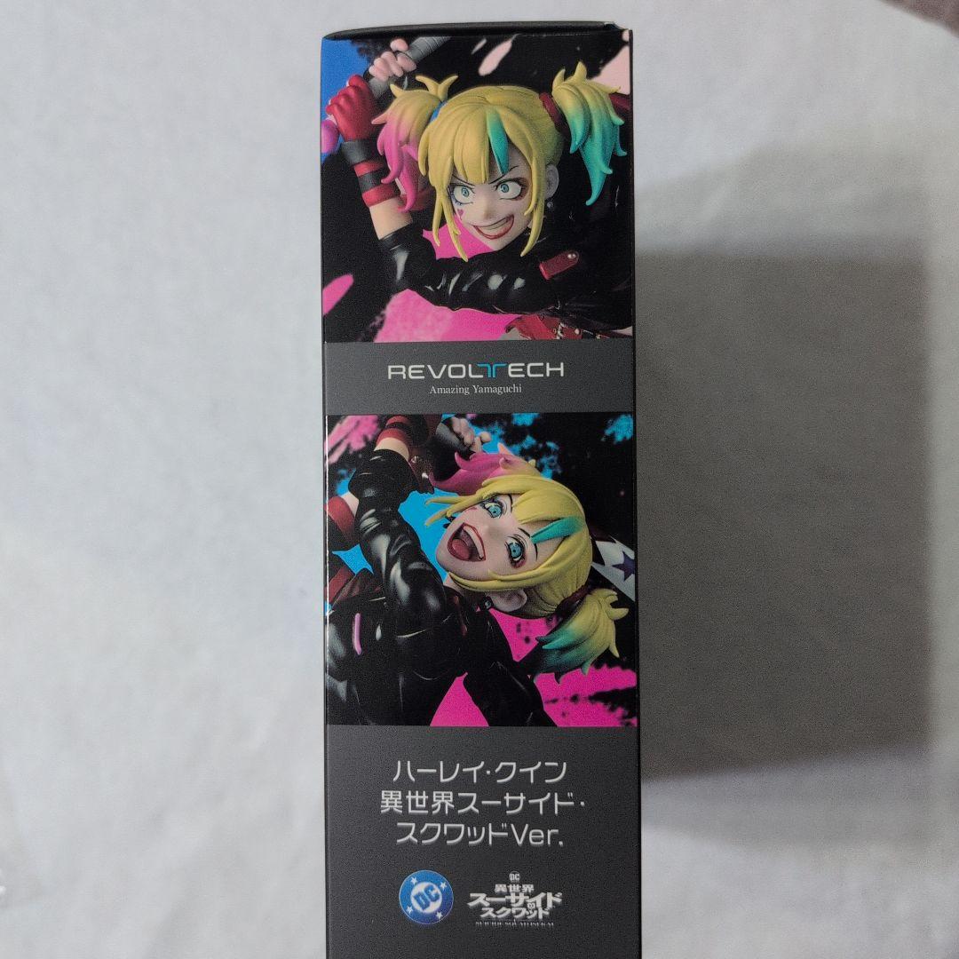 REVOLTECH ハーレイ・クイン スーサイド・スクワッド ISEKAI
