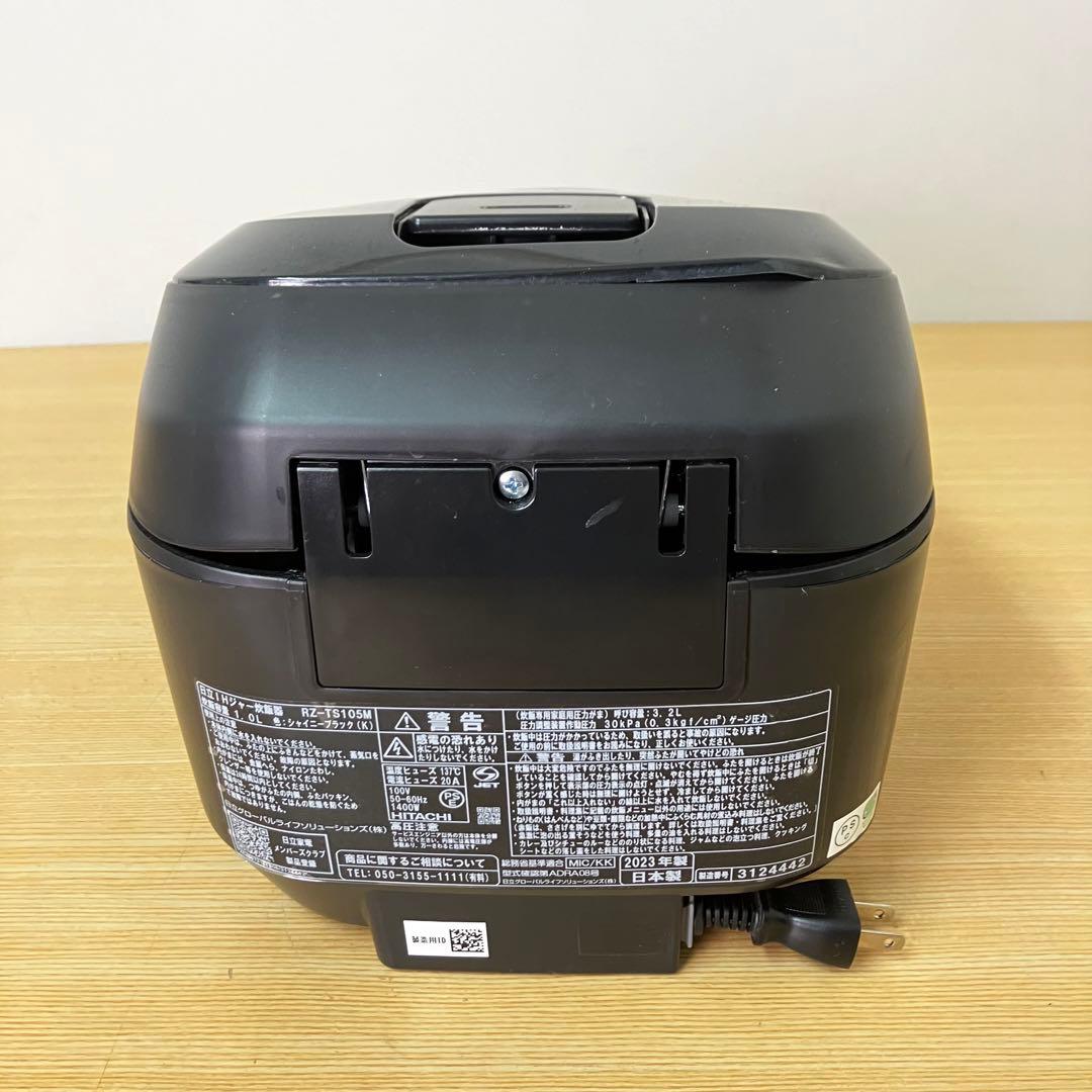 日立 HITACHI IHジャー炊飯器 RZ-TS105M