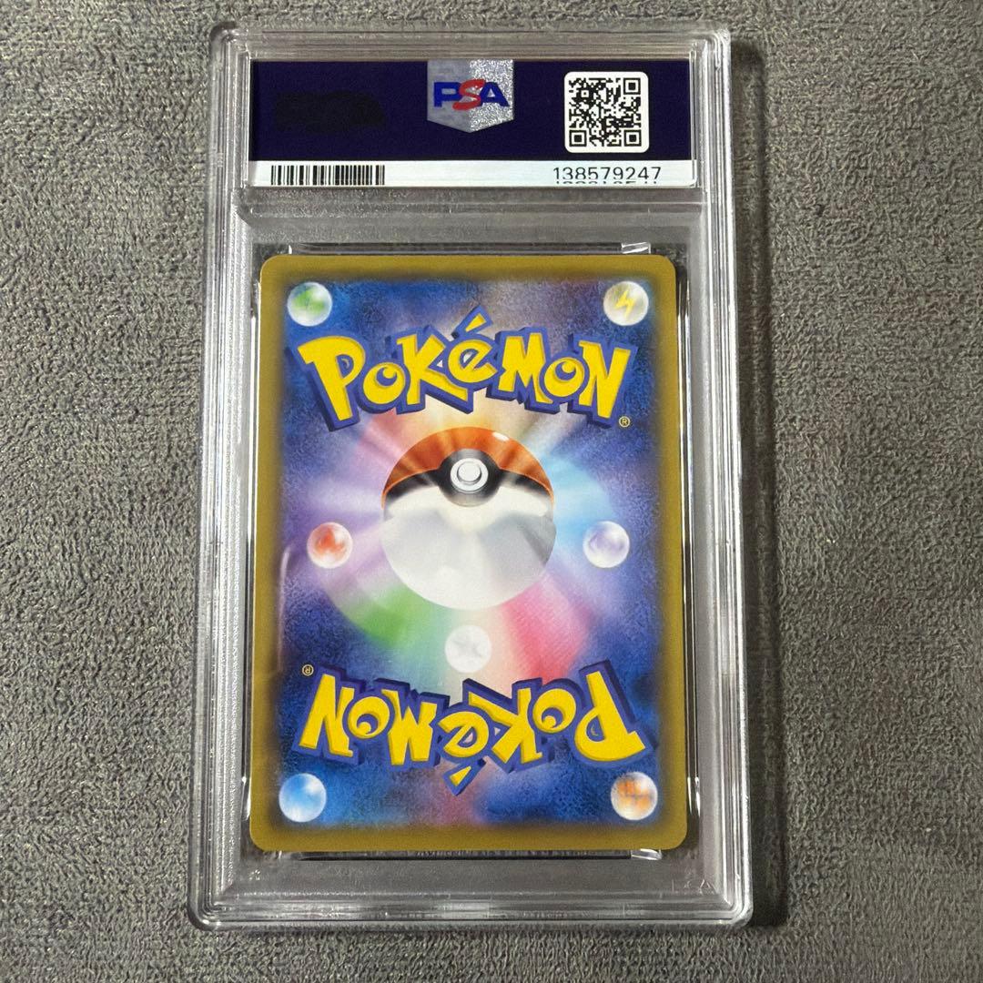 ポケモンカード　ブラッキーvmax csr PSA10 カリン