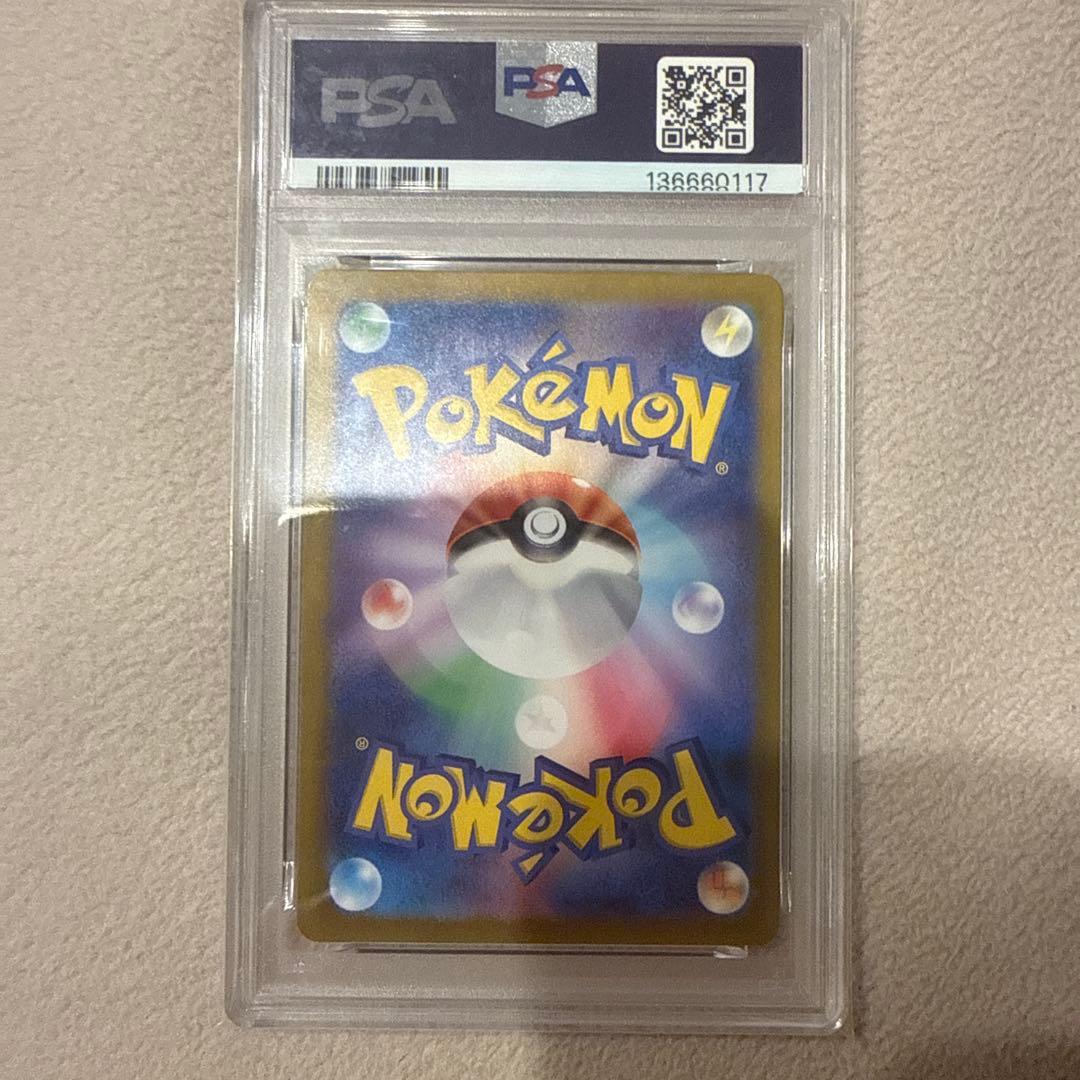 イーブイex psa10 テラスタルフェス