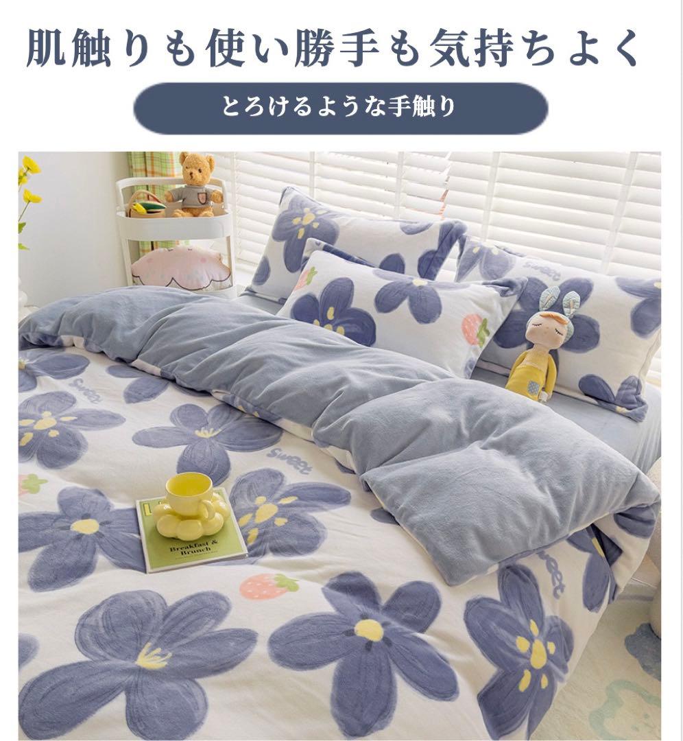 ダブル　冬用布団カバーセット　掛け布団カバー　シーツカバー