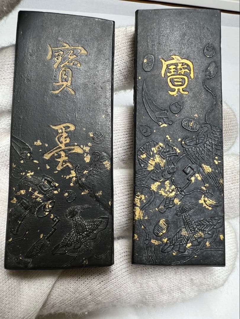 大正昭和レトロ油煙古墨2点 100年古墨