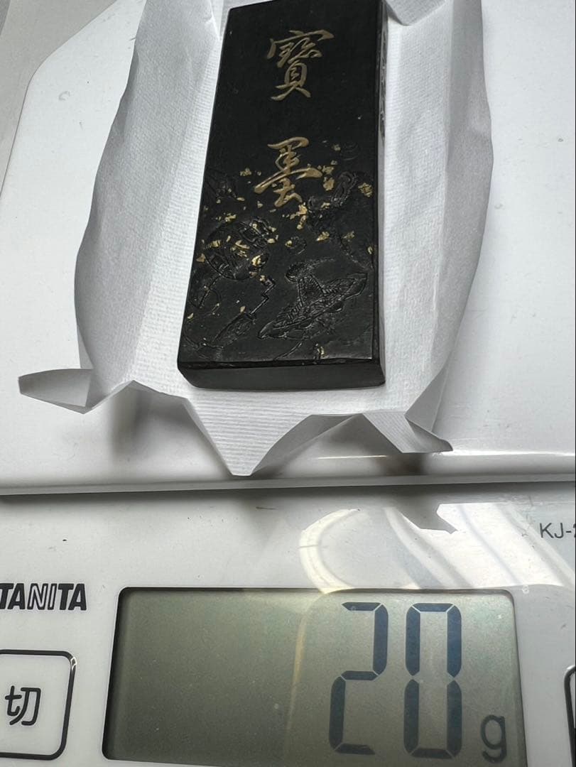 大正昭和レトロ油煙古墨2点 100年古墨