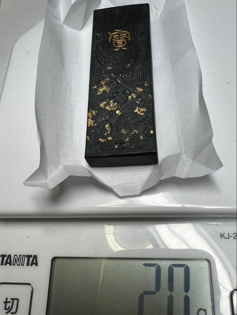 大正昭和レトロ油煙古墨2点 100年古墨