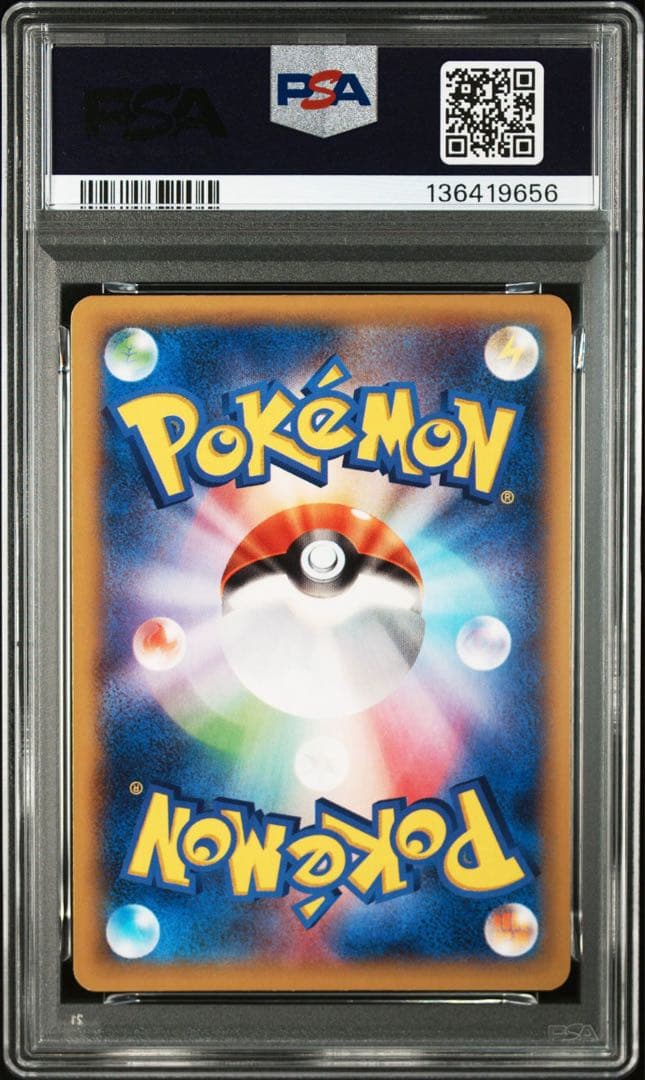 PSA10 ポケモンカード リザードンEX ワイルドブレイズ