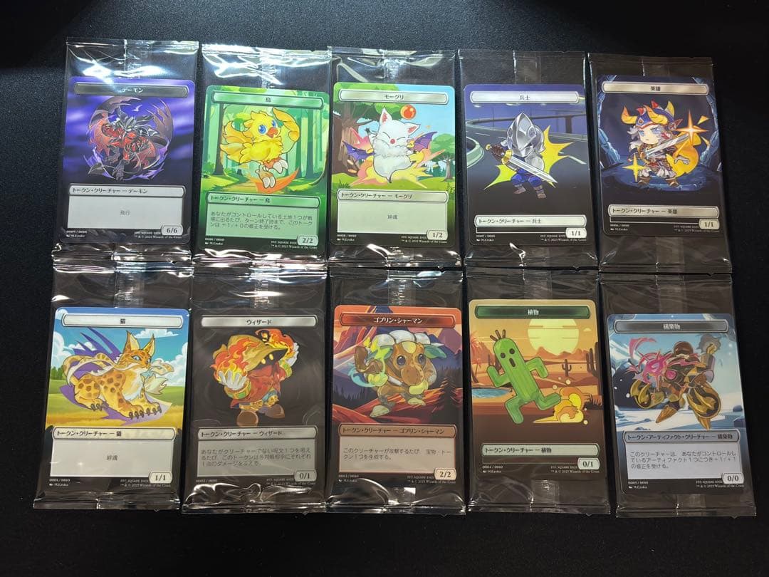 【新品未開封】MTG FF 3BOX+ファミマ限定 プラトークン全10種コンプ