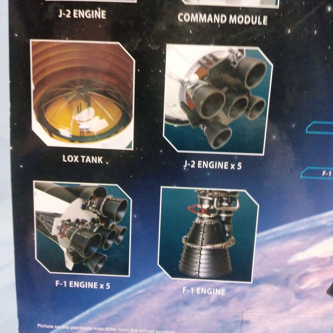 アオシマ4Dパズルアポロサターン(未開封品）Vロケット1/100