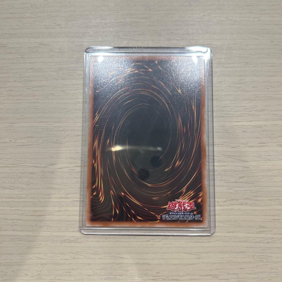 遊戯王 WPファンシーボール プリズマ①