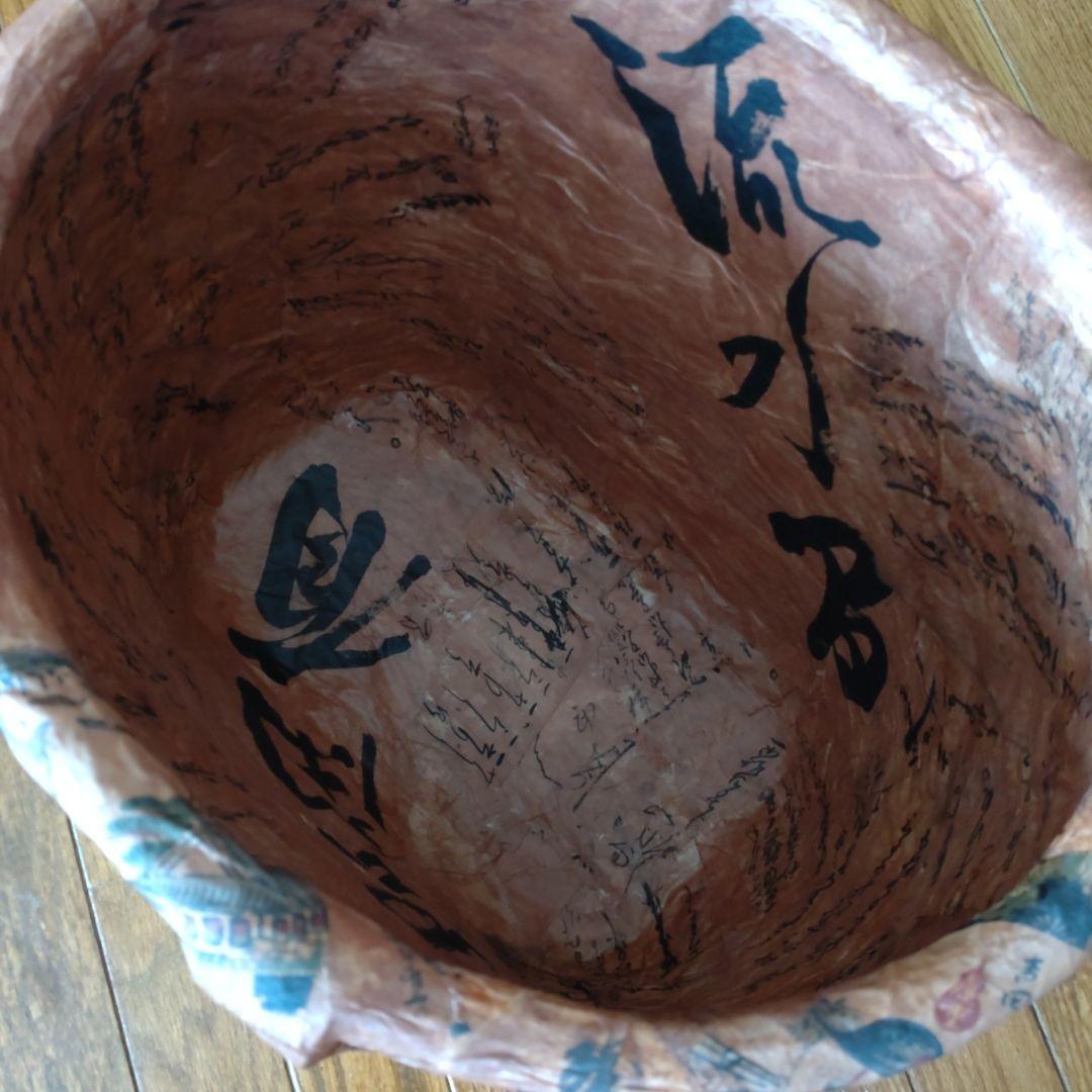 一閑張り　竹製背負い籠　ハンドメイド