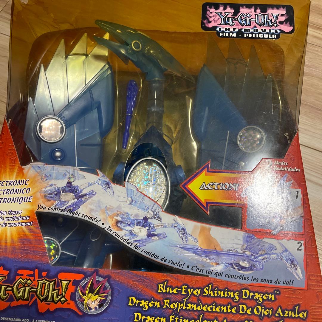 遊戯王ブルーアイズシャイニングドラゴン