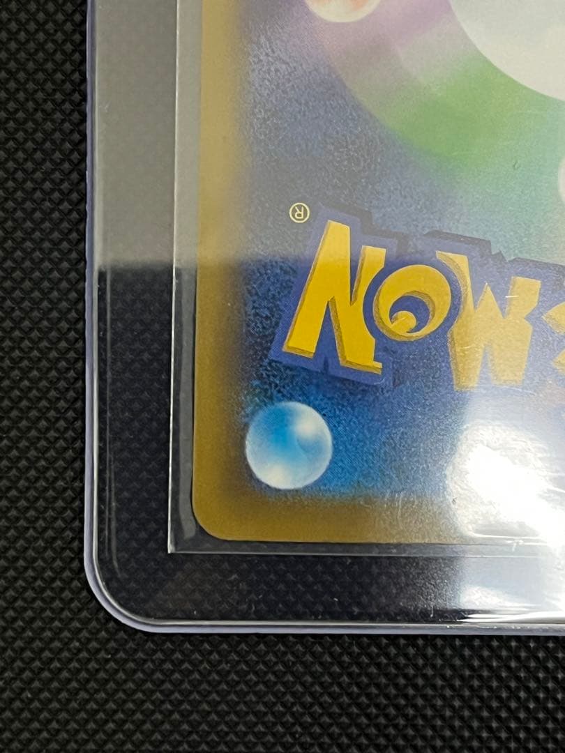 メガリザードンYex ミラー スタートデッキ100 085/742