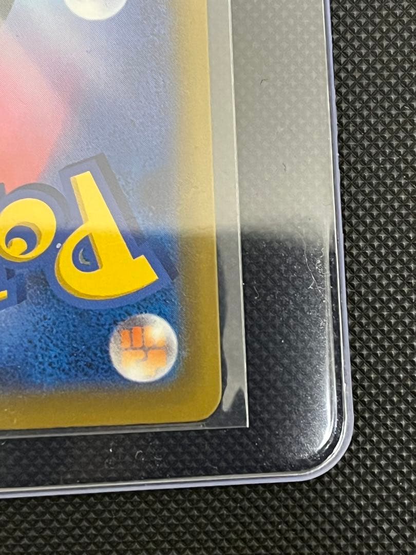 メガリザードンYex ミラー スタートデッキ100 085/742