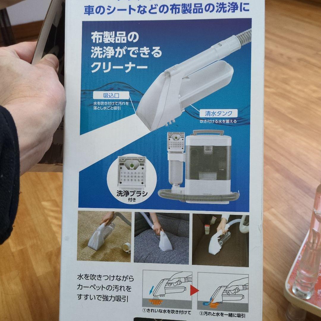 リンサクリーナー RNS-300箱詰め済み直ぐ発送可能