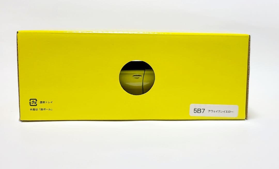 トヨタ マークX カラーサンプル