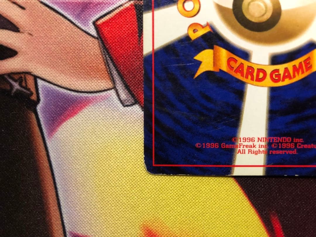 ポケモンカード かえんリザードン 旧裏　ポケカ