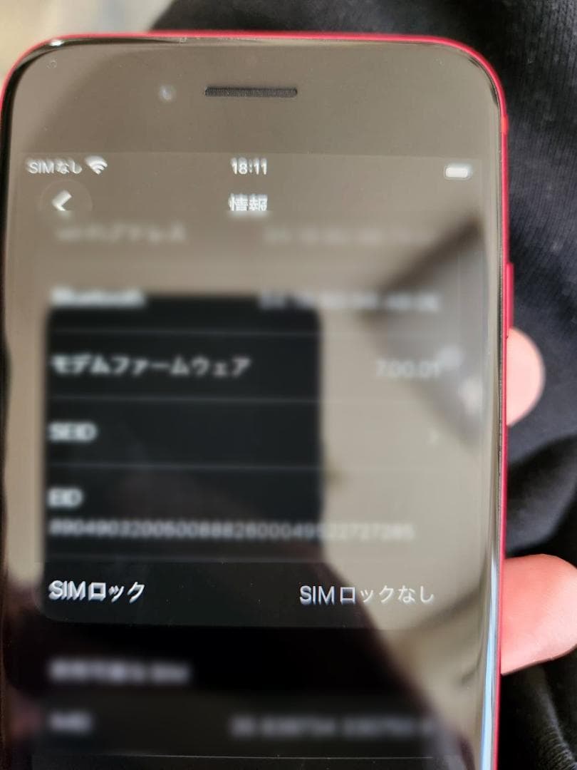 Apple iPhone SE (第2世代) SIMフリーレッド128GB