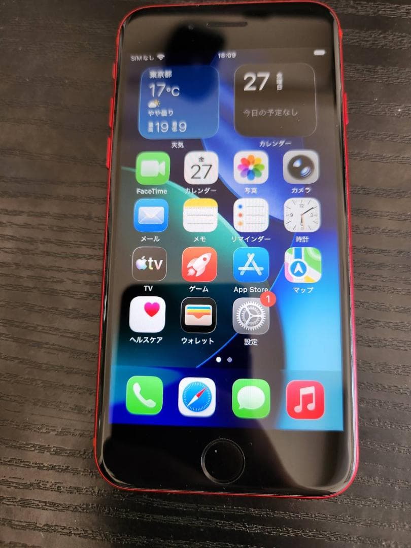 Apple iPhone SE (第2世代) SIMフリーレッド128GB