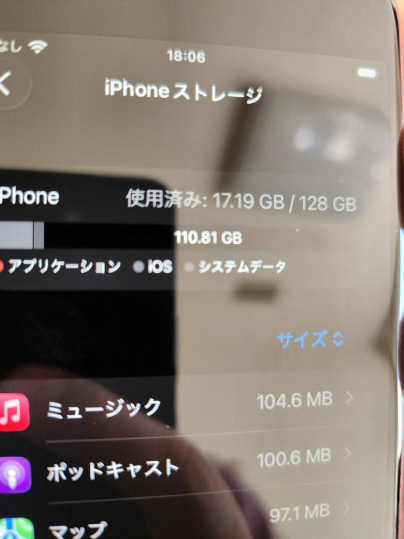 Apple iPhone SE (第2世代) SIMフリーレッド128GB