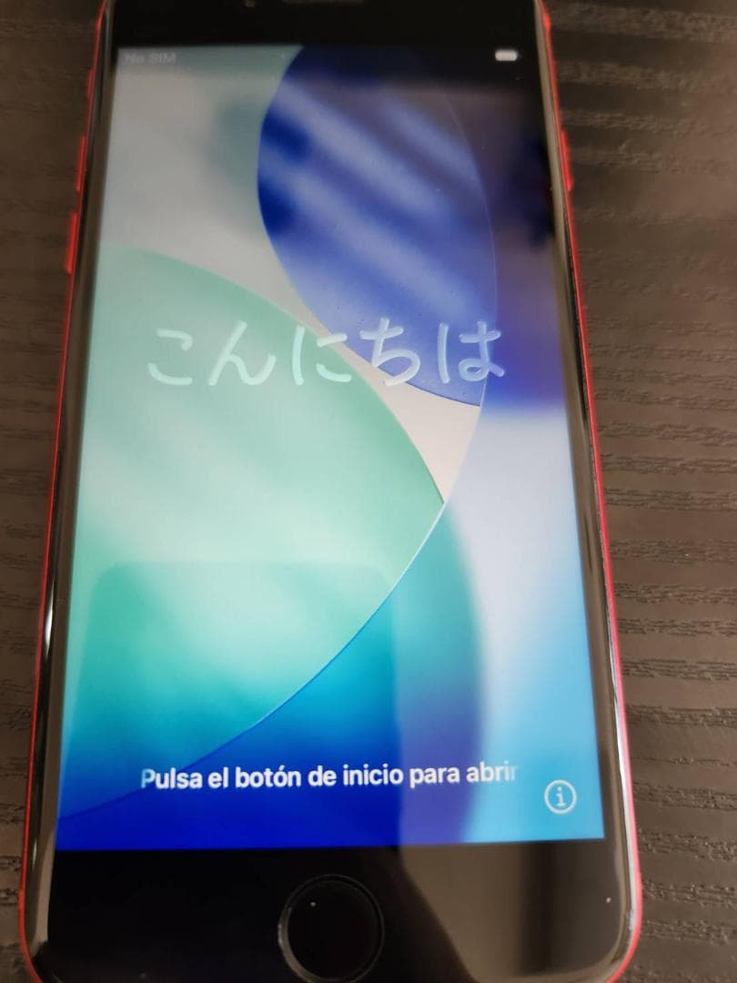 Apple iPhone SE (第2世代) SIMフリーレッド128GB