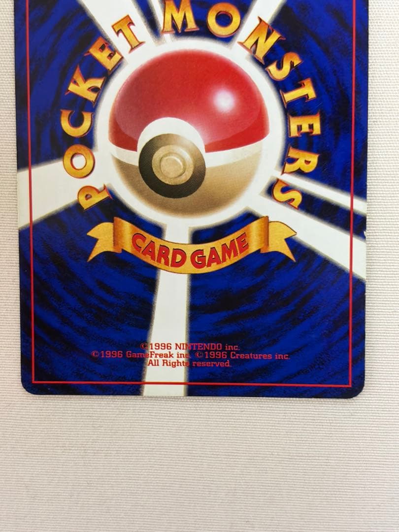 【希少‼️】旧裏 ピカチュウ HP40 トレーディングカード ● 第1弾拡張パック