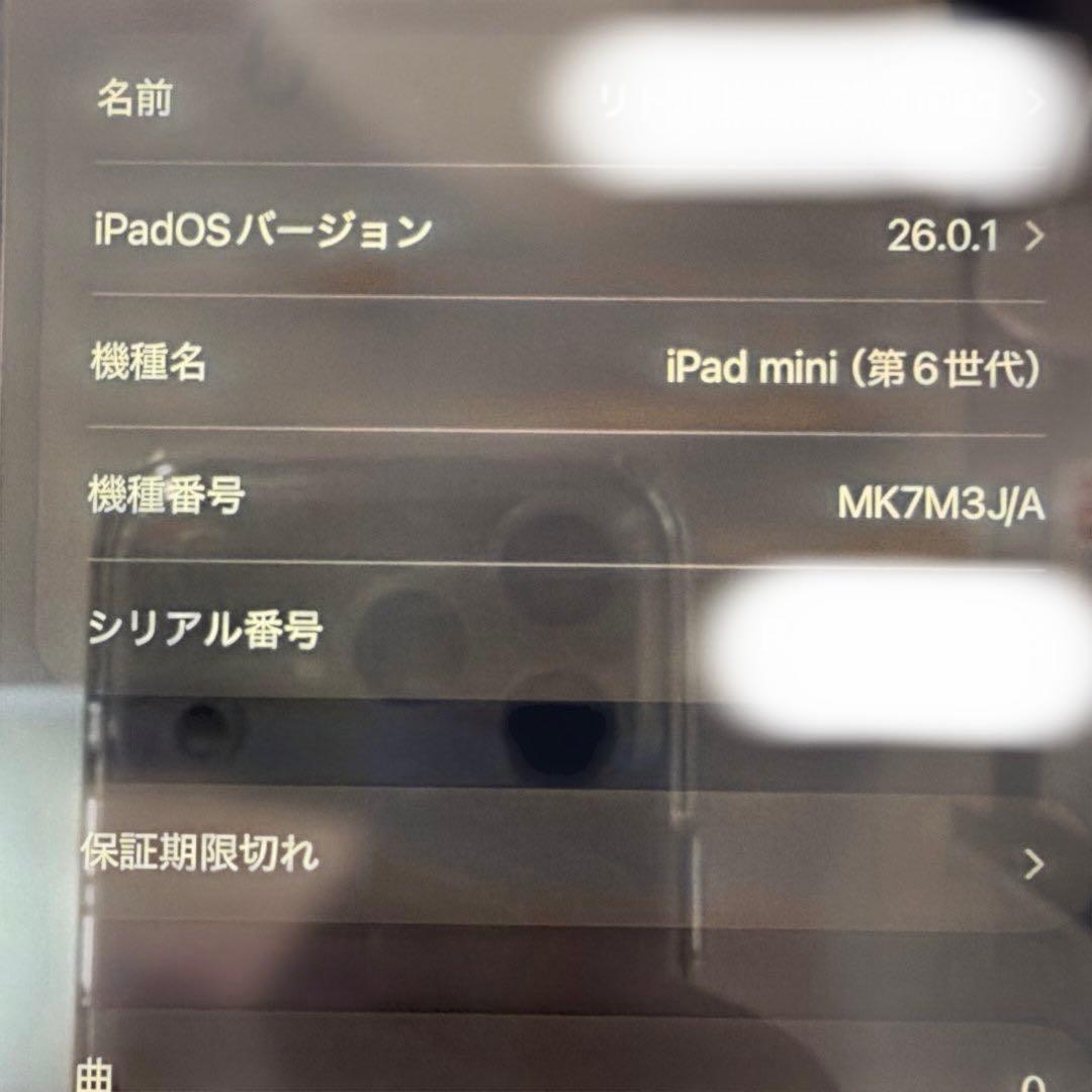 【美品】iPad mini 第6世代　スペースグレー　64GB