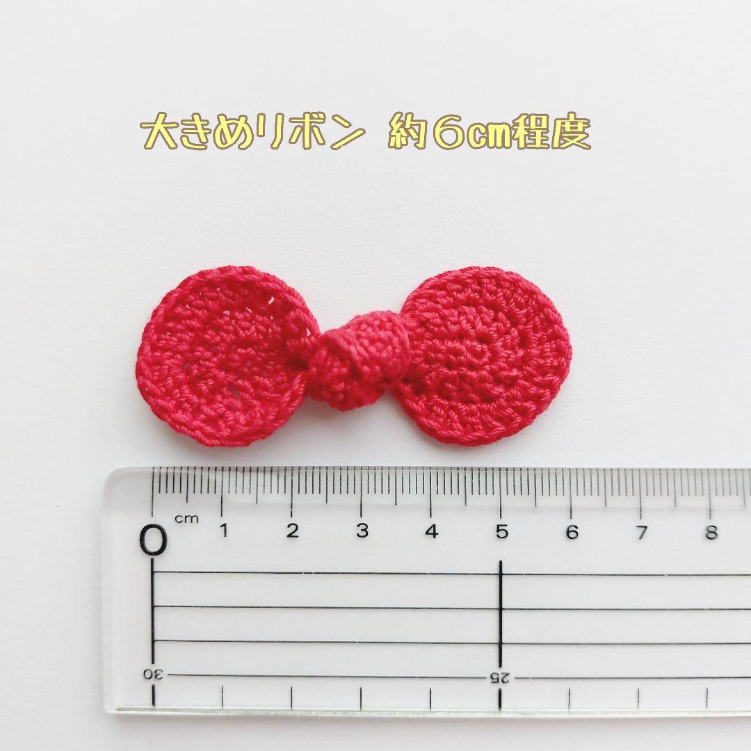 ⓝⓔⓦ【丸うさみみ編みリボン】ベビーヘアクリップ　キッズヘアクリップ　ヘアゴム