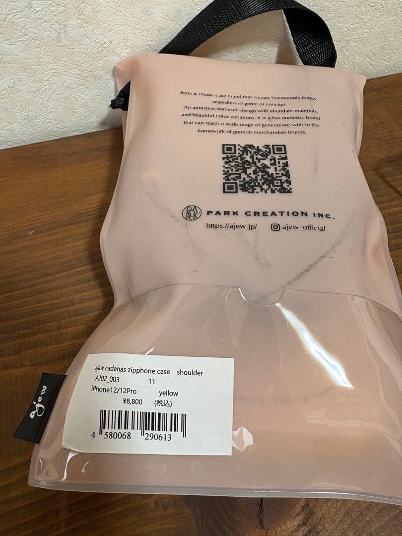 ajew イエローショルダーケース iPhone 12/12 Pro