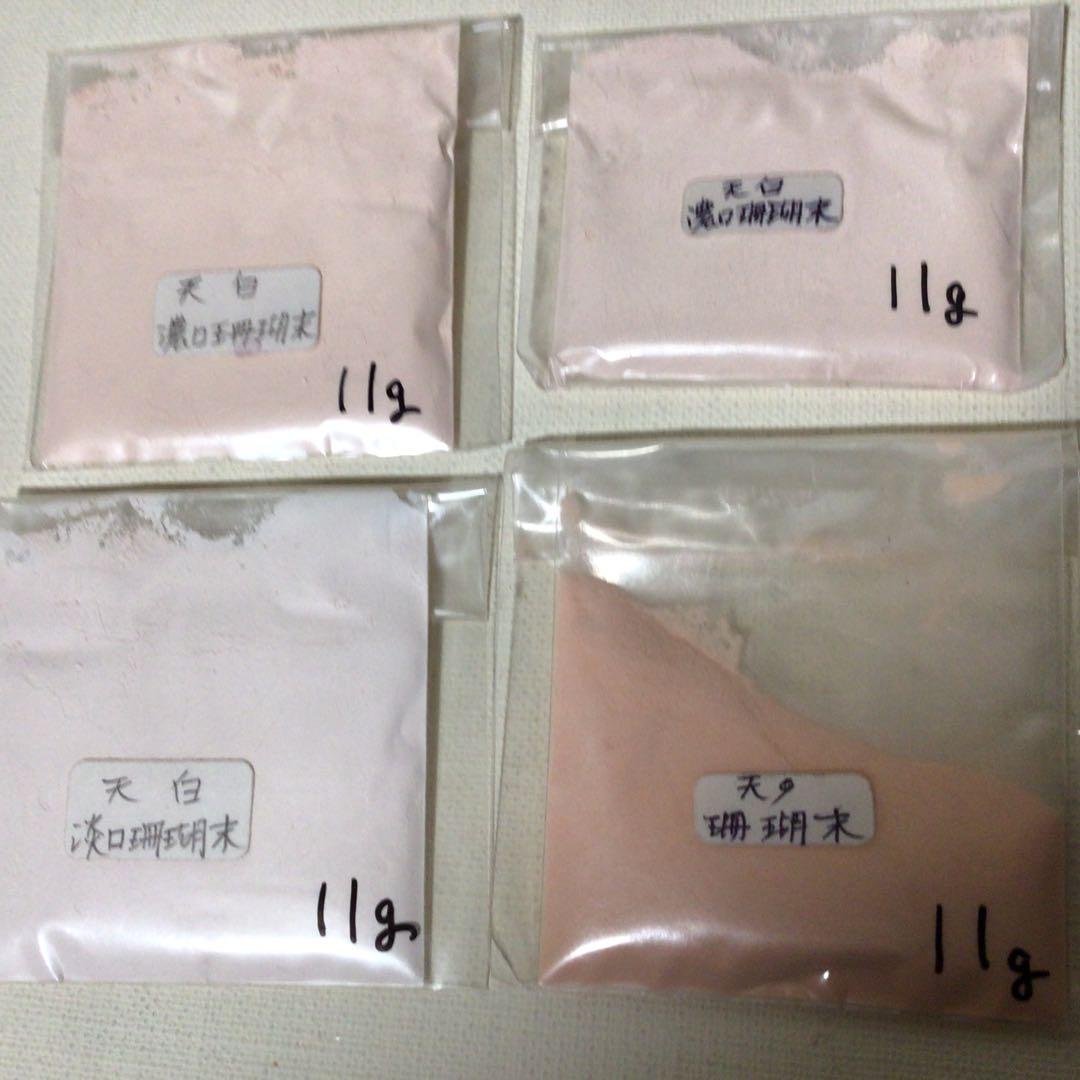 岩絵具　天然　38個