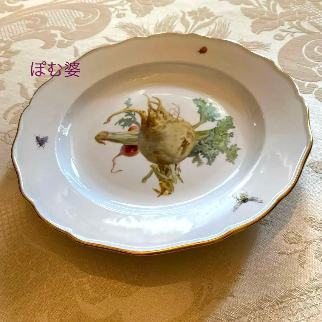 【古マイセン】印象主義 自然主義 ⑩／皿 プレート「野菜と昆虫」