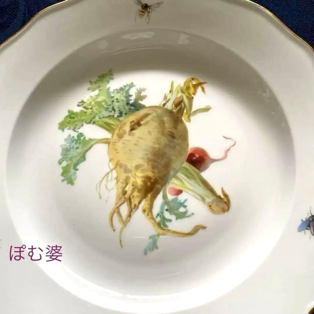 【古マイセン】印象主義 自然主義 ⑩／皿 プレート「野菜と昆虫」