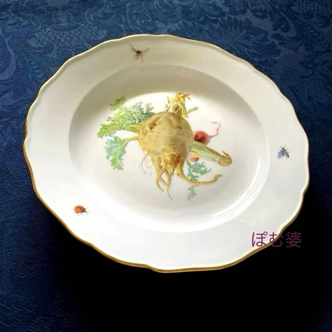 【古マイセン】印象主義 自然主義 ⑩／皿 プレート「野菜と昆虫」