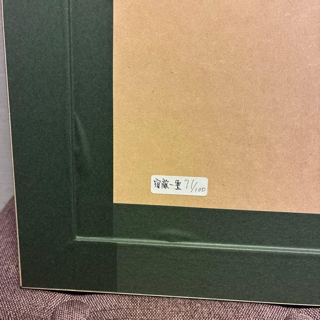 機動戦士ガンダム 逆襲のシャア アムロ・レイ大尉& RX-93 νガンダム 版画