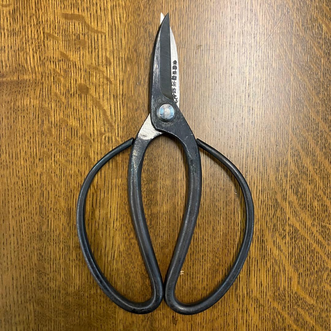 1080　佐助　植木鋏　庭師鋏