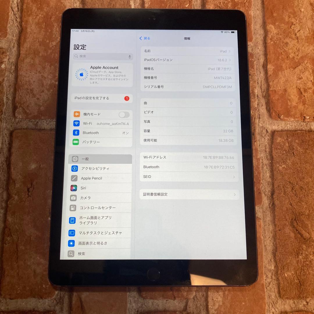 Apple iPad A2197 第7世代 32GB wifiモデル 動作確認済