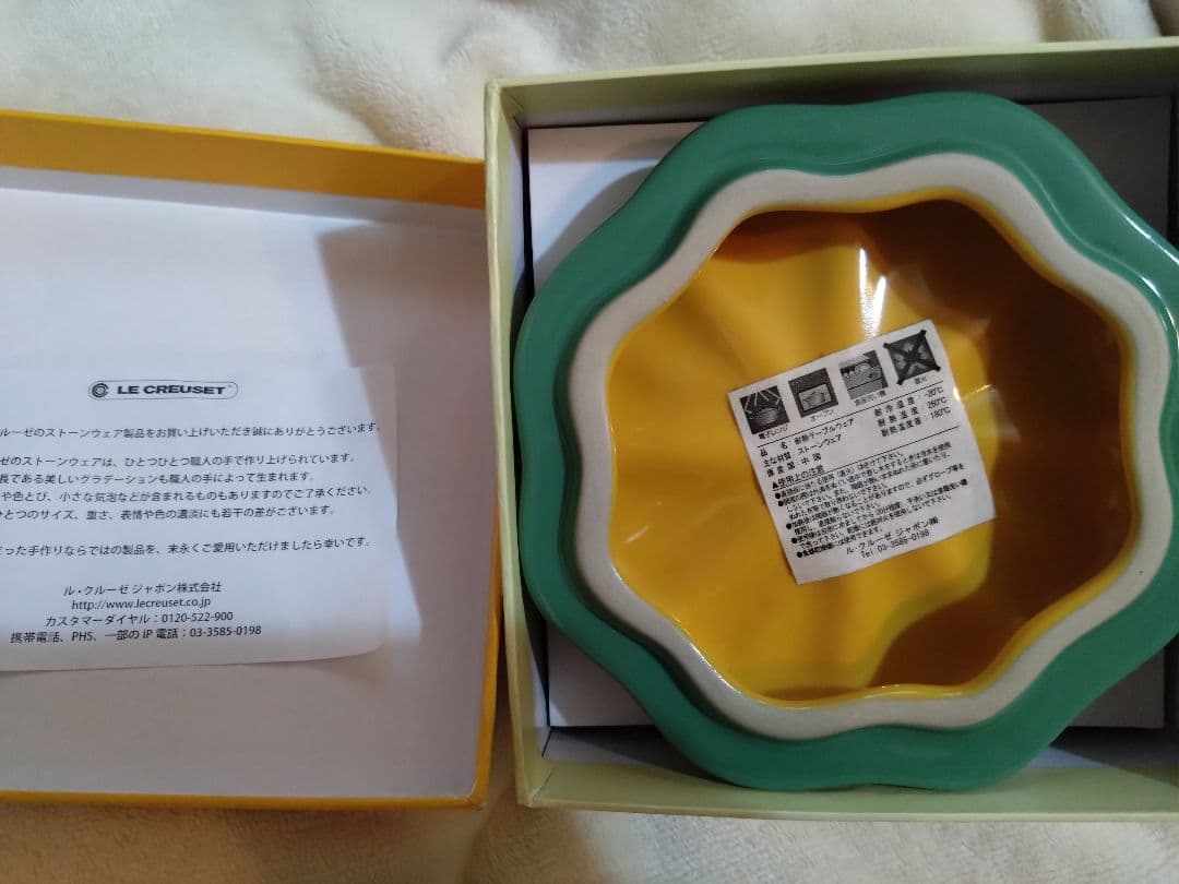 【未使用】ル・クルーゼ　ミニパンプキン　ミニココット　グリーン