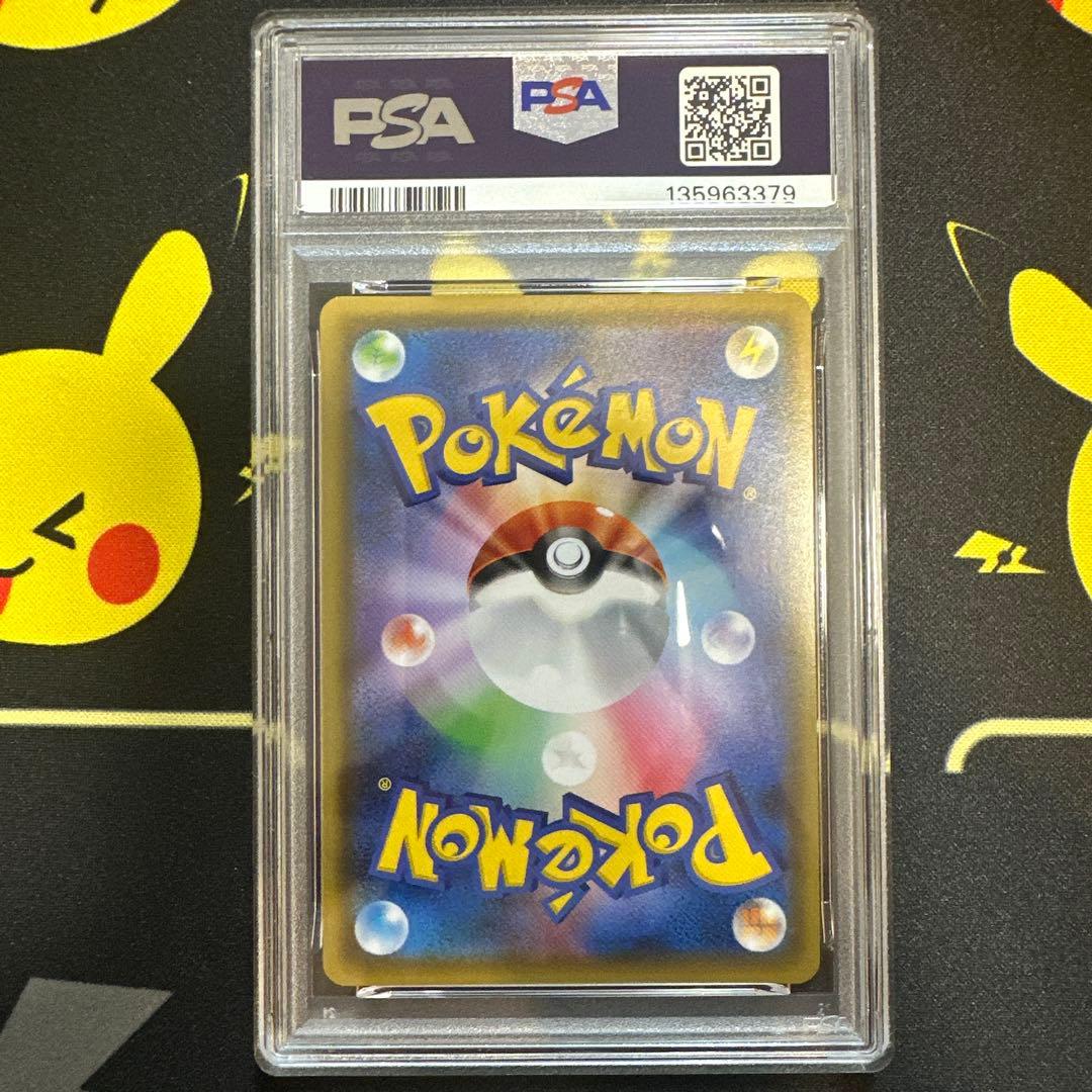 名探偵ピカチュウ：名探偵ピカチュウ劇場限定 PROMO SM-P PSA9
