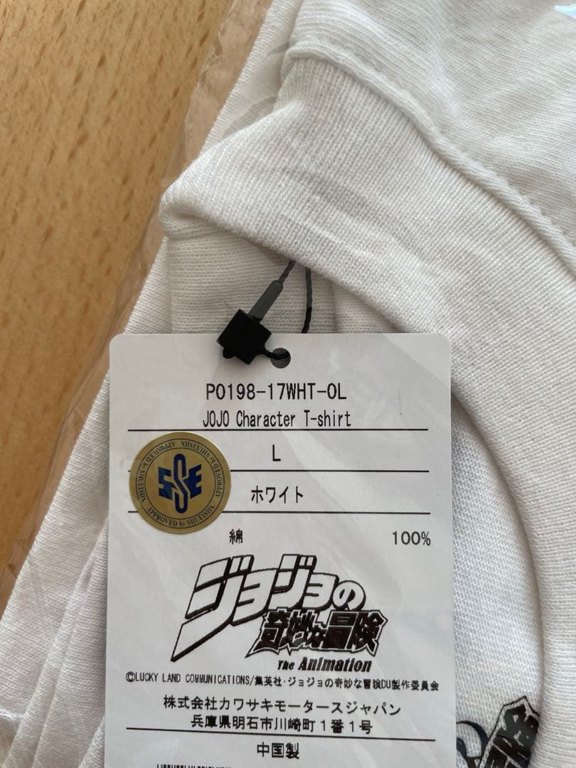 ジョジョの奇妙な冒険　ダイヤモンドは砕けない×Kawasaki コラボTシャツ