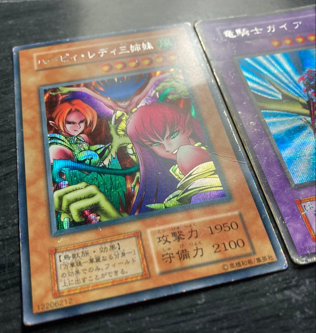 【値下げ不可】グレートモス ハーピィレディ三姉妹 他 初期 シークレット15枚