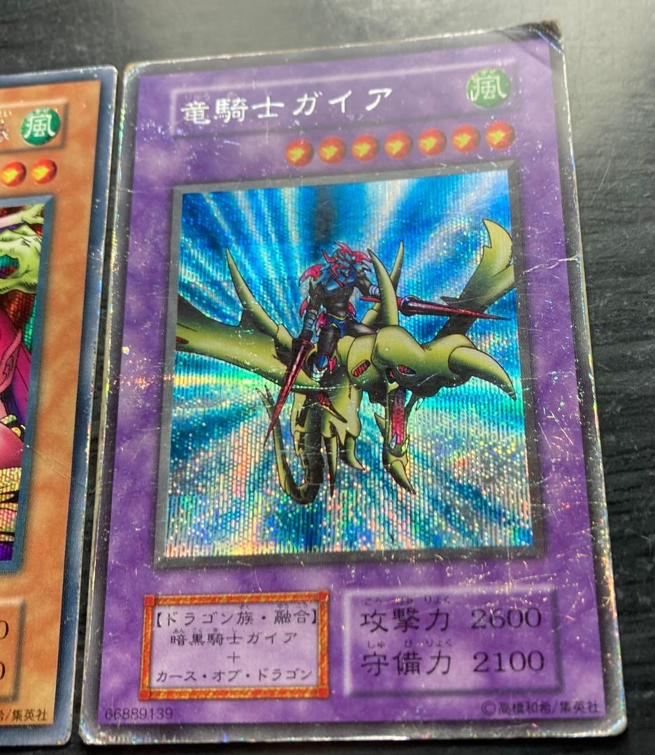 【値下げ不可】グレートモス ハーピィレディ三姉妹 他 初期 シークレット15枚